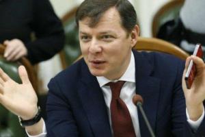 Ляшко: Возбуждение против меня уголовного производства - политическая дискредитация меня лично и моей команды