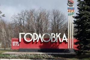 Вечером на окраинах Горловки вновь вспыхнули бои