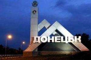 В Донецке произошло страшное ДТП: виновник был пьян