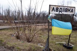 Боевики "ДНР" обстреляли Авдеевку: ранен мирный житель