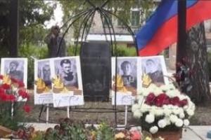 В Горловке открыли памятник боевикам: фотографии погибших вывешивали за 2 тысячи рублей 