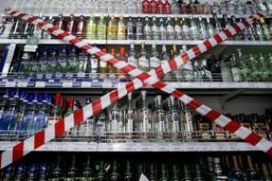 В «ДНР» подорожали сигареты и алкоголь