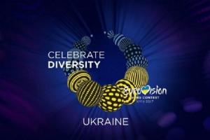 Евровидение-2017: Букмекеры назвали фаворитов песенного конкурса