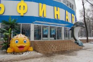 Появилось новое фото дельфинария в Донецке, который сгорел полгода назад