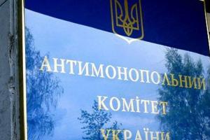 Беда не приходит одна: АМКУ под прицелом МВД и ГПУ - эксперт