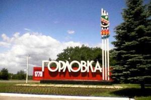 В Горловке воспользоваться связью МТС невозможно