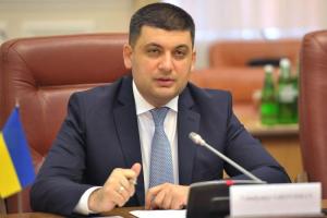 Гройсман рассказал о монетизации субсидий: около 1,5 млн семей получат 700 грн сэкономленных средств