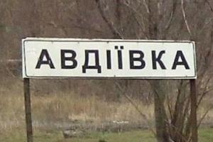 В Авдеевке ликвидируют последствия вчерашнего обстрела