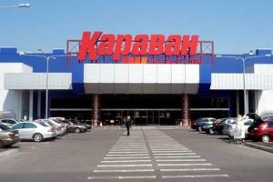 Захватывающий шоппинг с ТРЦ «Караван»