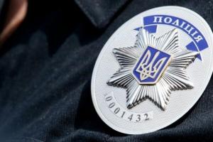 В Киеве произошло шокирующее ЧП: на территории детсада взорвался неизвестный предмет