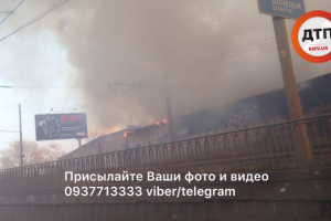В Киеве масштабный пожар: горят склады