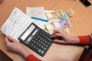 Что может стать основанием для прекращения ранее назначенной субсидии?