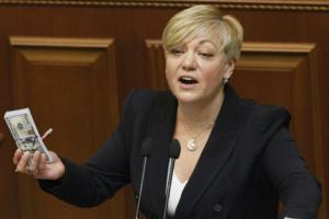 Гонтарева уходит с поста главы НБУ