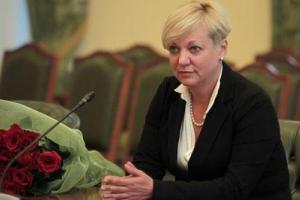 Эксперты рассказали, кто сменит Гонтареву на посту главы НБУ