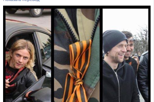 Березовец о георгиевской ленточке Тимощука: Этот символ неприемлем для любого нормального человека