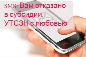 В Украине ужесточили правила начисления субсидии