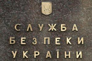 Сотрудники СБУ сорвали российскую провокацию в Закарпатье