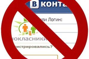 Пользователям "Киевстар" заблокировали доступ к российским соцсетям и "Яндексу"