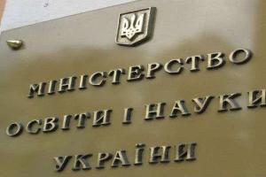 МОН заинтересовалось использованием методик "LEGO" для обучения