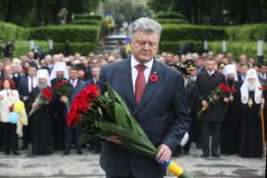 Президент Порошенко почтил память погибших во Второй мировой войне