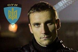 Добровольческий батальон ОУН вспоминает друга "Лимона", который погиб 2 года назад