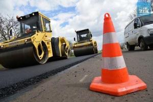 С начала года сумма поступлений в Донецкий областной бюджет на ремонт дорог составила почти 70 млн гривен, - Жебривский