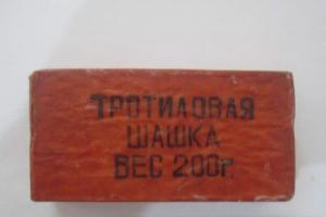На Кировоградщине СБУ изъяла арсенал оружия и взрывчатки у местных жителей