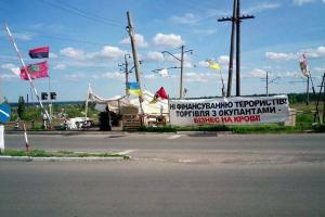 Штаб блокады: Ребята по-прежнему стоят на редутах