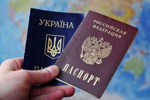 Украина может ввести визовый режим с Россией