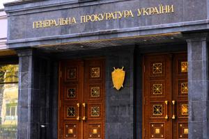ГПУ сообщила о подозрении в уклонении от уплаты налогов и фиктивном предпринимательстве ООО "Тедис Украина"