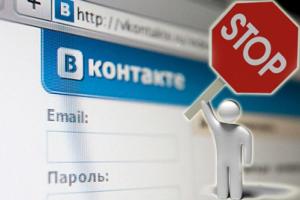 Первые акции против закрытия "ВКонтакте" и "Одноклассников" стартовали в Киеве и Харькове