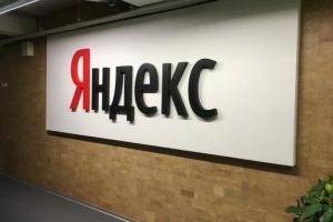 В Киеве и Одессе СБУ провела обыски в офисах "Яндекса"
