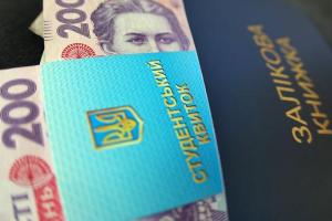 МОН планирует откорректировать правила выплаты стипендий