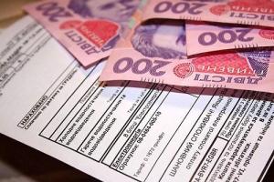 Изменения в сфере ЖКУ в Украине: ответственность за плохие услуги ляжет на плечи населения