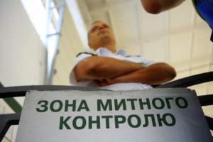 На украинской таможне не пропускают товары из зарубежных интернет-магазинов - СМИ
