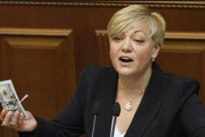 Гонтарева назначила руководителем Нацбанка своего заместителя