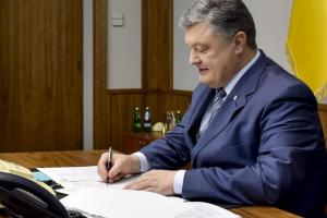 Порошенко подписал Закон "О ратификации Финансового соглашения между Украиной и Европейским инвестиционным банком"