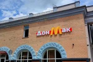 "Цены аховые и готовить не умеют", - дончане о сервисе в "ДонМаке"