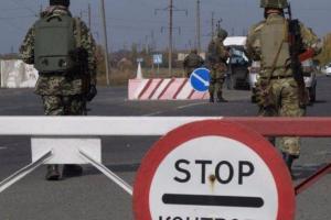 На блокпосту "Гнутово" женщина родила малыша