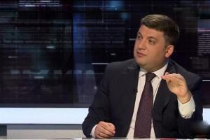 Гройсман: Бюджет госпрограммы "Доступные лекарства" увеличат до 750 млн грн