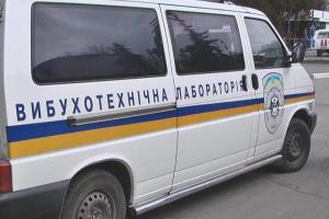 В харьковском техникуме ищут взрывчатку