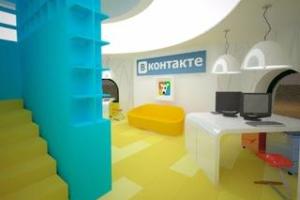 Руководство «ВКонтакте» закрывает офис в Киеве, специалистов переведут в Москву — источник