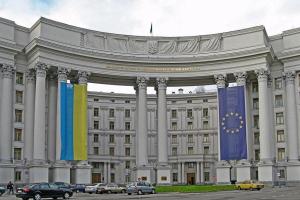 В МИД Украины требуют привлечь к ответственности итальянских депутатов за визит в Донбасс