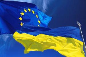 ЕС выделит Украине 10 млн евро на поддержку реформы госуправления