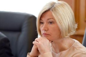 Геращенко: Следующий этап - блокирование сайтов боевиков ОРДЛО