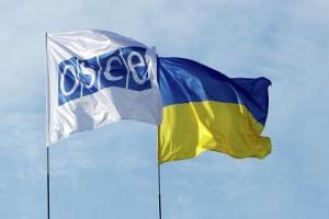 Украина настаивает на необходимости расширения миссии ОБСЕ на территории Донбасса