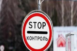 Пограничники не пропустили 8 иностранцев-"спортсменов", которые направлялись в Одессу