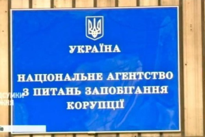 Одного из руководителей НАПК уличили в коррупции