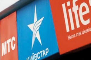 Операторы мобильной связи внедрили Указ Порошенко