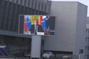 В центре Луганска установили экран, на котором транслируют Плотницкого